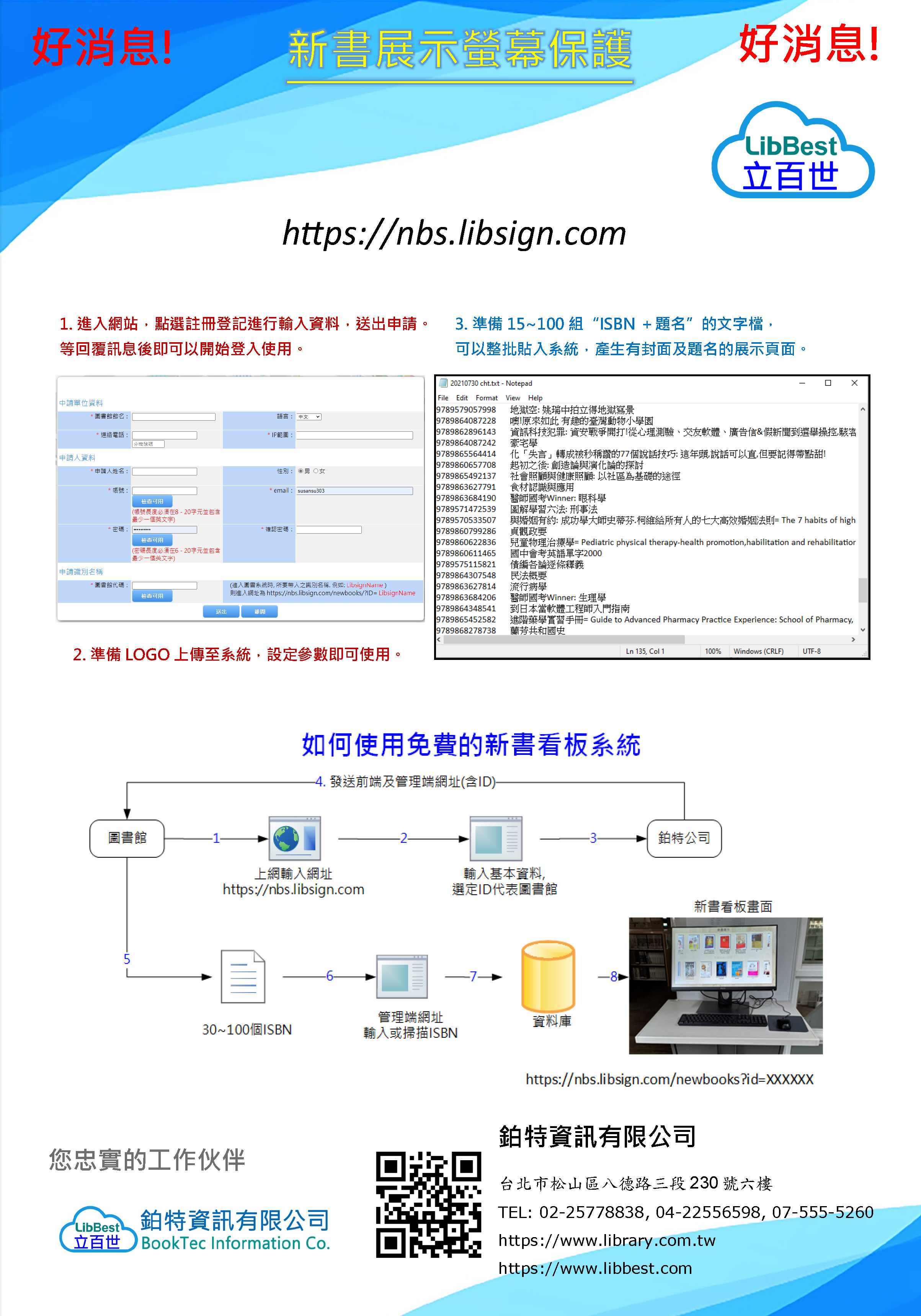 System Architecture